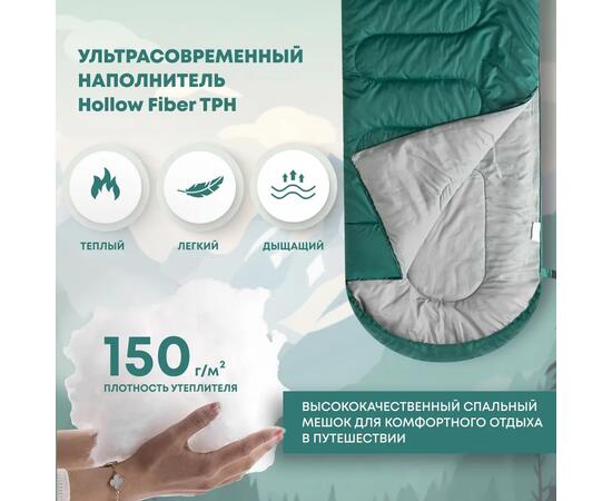 Спальный мешок RSP LAGER 150 зеленый, правая молния