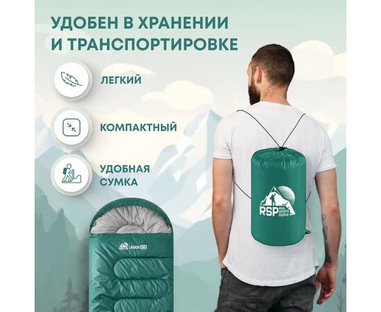 Спальный мешок RSP LAGER 150 зеленый, правая молния