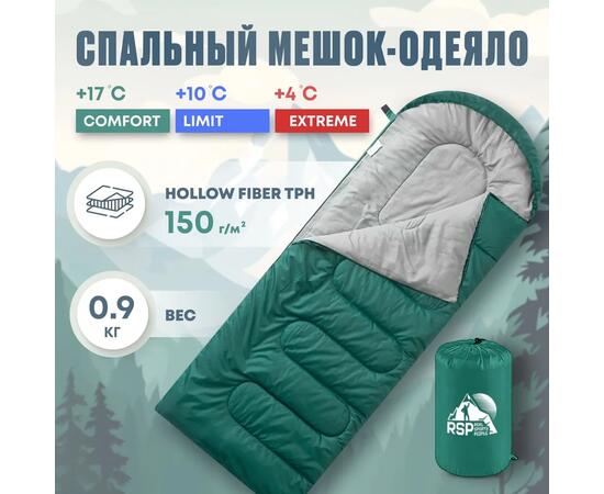Спальный мешок RSP LAGER 150 зеленый, правая молния