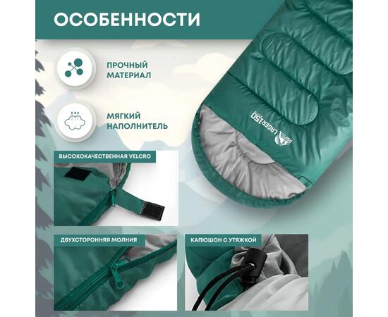 Спальный мешок RSP LAGER 150 зеленый, правая молния