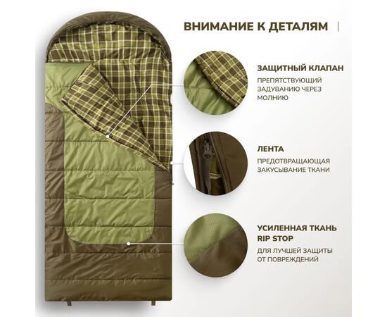 Спальный мешок RSP CHILL 400 BIG, левая молния