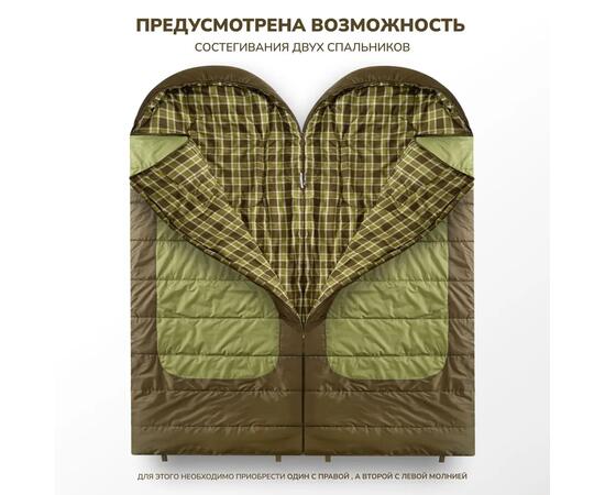 Спальный мешок RSP CHILL 300 BIG, правая молния