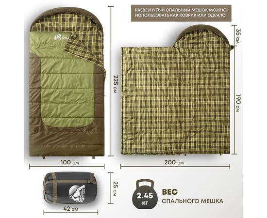 Спальный мешок RSP CHILL 200 BIG, правая молния