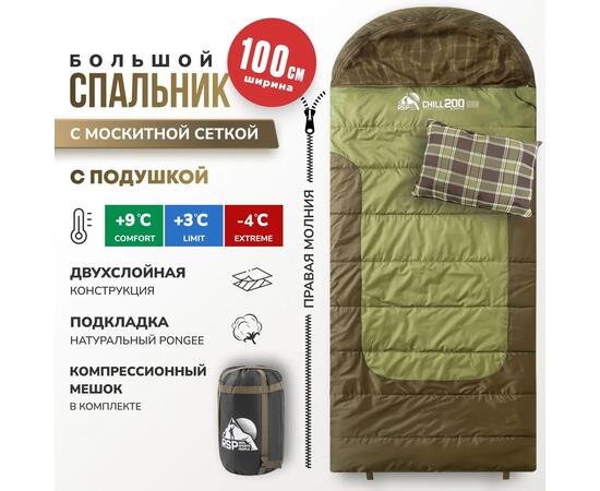 Спальный мешок RSP CHILL 200 BIG, правая молния
