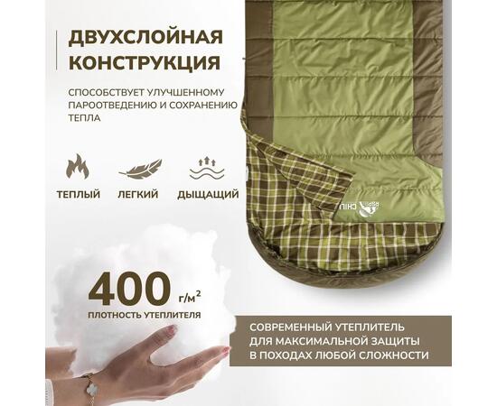 Спальный мешок RSP CHILL 400 BIG, правая молния