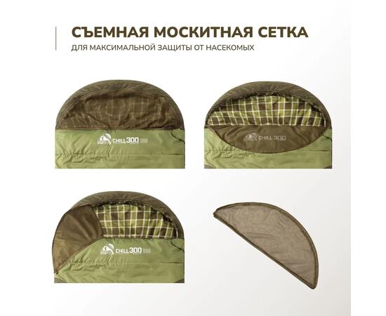Спальный мешок RSP CHILL 300 BIG, левая молния