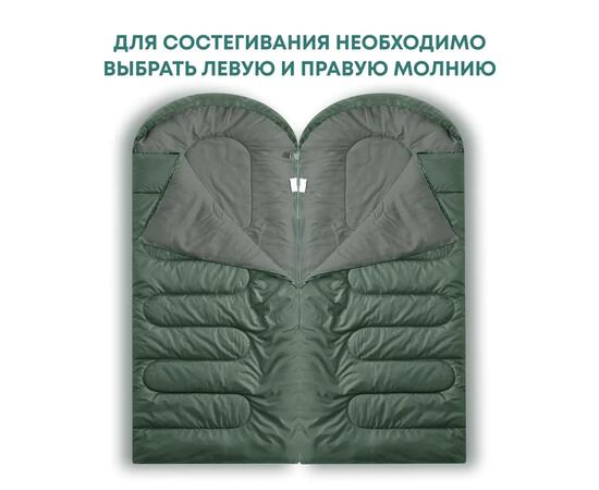 Спальный мешок RSP SLEEP 450 BIG зеленый, правая молния