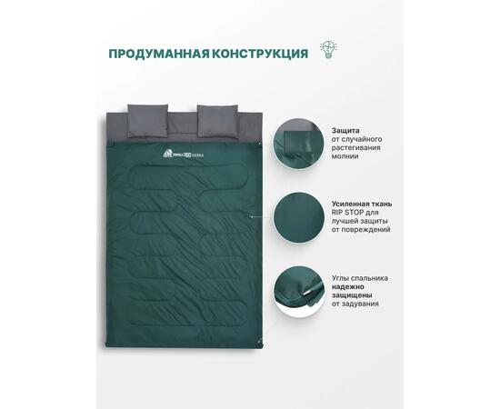 Спальный мешок RSP FAMILY 350 DOUBLE, зеленый