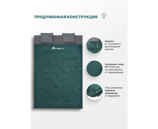 Спальный мешок RSP FAMILY 250 DOUBLE, зеленый