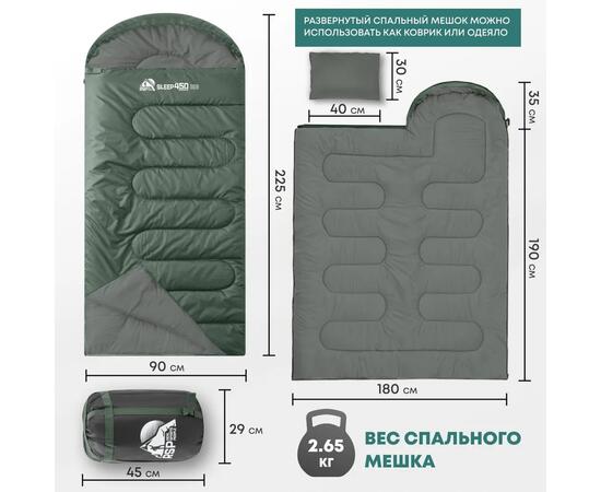 Спальный мешок RSP SLEEP 450 BIG зеленый, левая молния