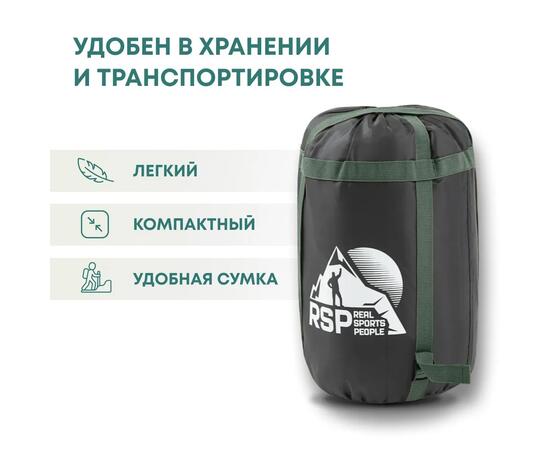 Спальный мешок RSP SLEEP 450 BIG зеленый, левая молния