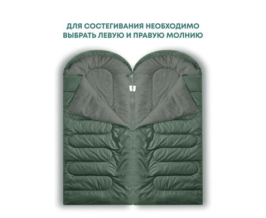 Спальный мешок RSP SLEEP 250 BIG зеленый, левая молния