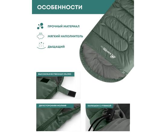 Спальный мешок RSP SLEEP 250 BIG зеленый, левая молния