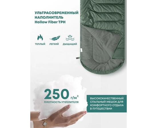 Спальный мешок RSP SLEEP 250 BIG зеленый, левая молния