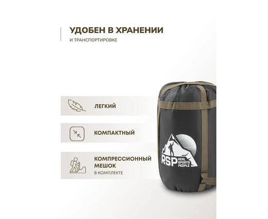 Спальный мешок RSP CHILL 200, левая молния