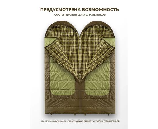 Спальный мешок RSP CHILL 200, левая молния