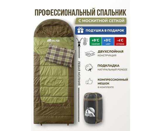 Спальный мешок RSP CHILL 200, левая молния
