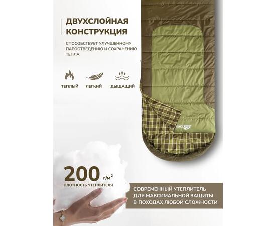 Спальный мешок RSP CHILL 200, правая молния