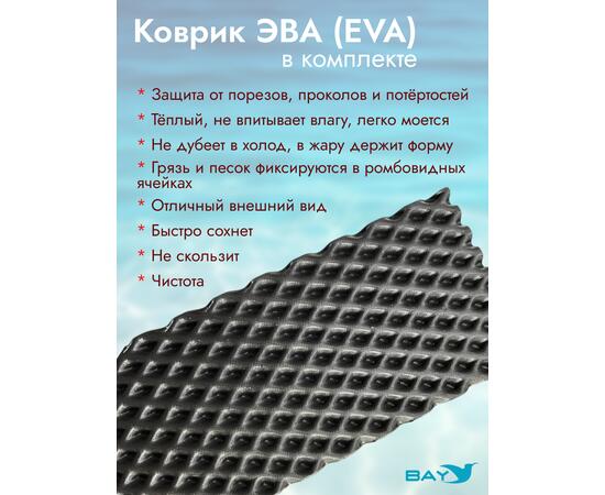УКБ радиус средний + столик/дверца (УКБ РС) + EVA коврик
