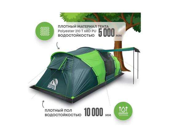 Палатка RSP Dream 6 для туризма и кемпинга, зеленый