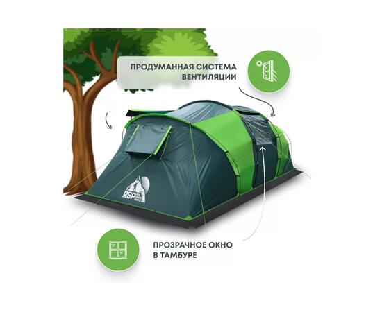 Палатка RSP Dream 6 для туризма и кемпинга, зеленый