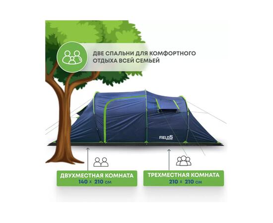 Палатка RSP Field 5 для туризма и кемпинга, синий