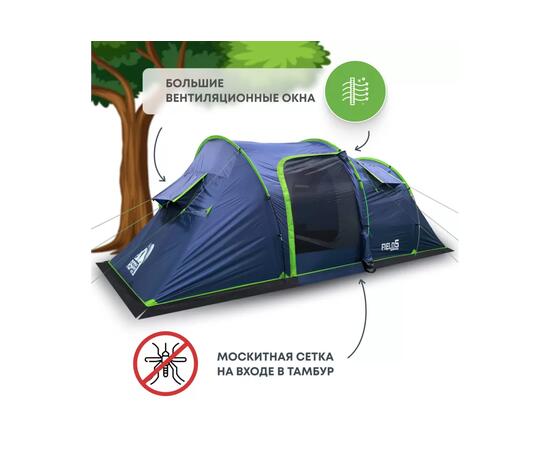 Палатка RSP Field 5 для туризма и кемпинга, синий