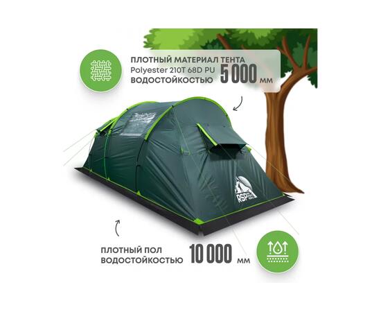 Палатка RSP Field 5 для туризма и кемпинга, зеленый