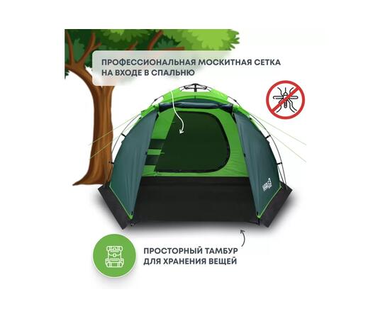 Палатка автоматическая RSP Narle 3 для туризма и кемпинга, зеленый