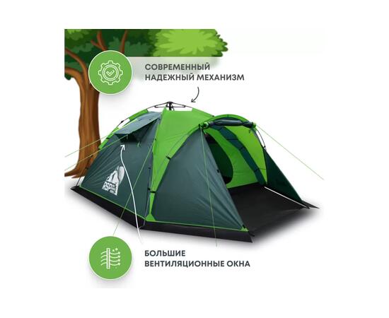 Палатка автоматическая RSP Narle 3 для туризма и кемпинга, зеленый