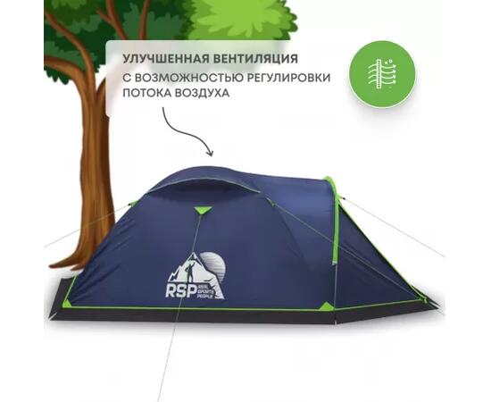 Палатка RSP River 3 для туризма и кемпинга, синий