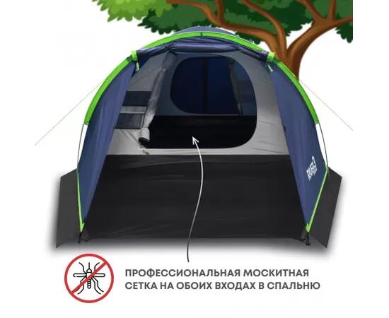 Палатка RSP River 3 для туризма и кемпинга, синий