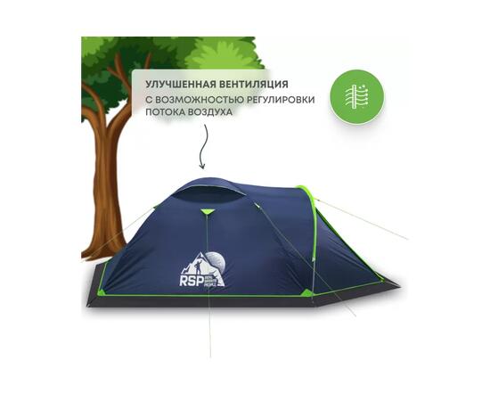 Палатка RSP River 4 для туризма и кемпинга, синий