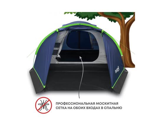 Палатка RSP River 4 для туризма и кемпинга, синий