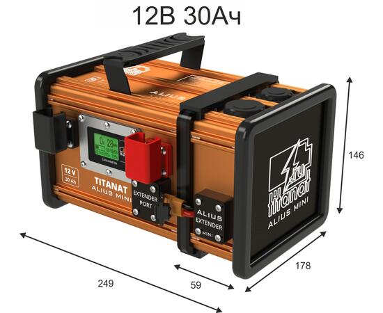Titanat ALIUS EXTENDER МINI- это дополнительный модуль к аккумулятору ALIUS