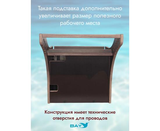Универсальный крепежный блок УКБ Bay Panoptix НДНД