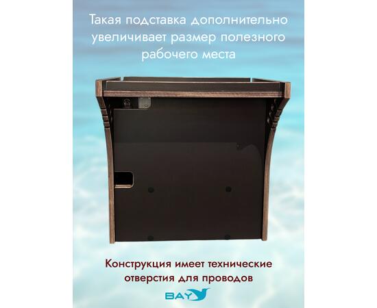 Универсальный крепежный блок УКБ Bay Panoptix