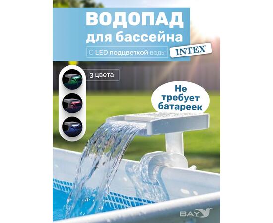 28090 Водопад для бассейна с LED подсветкой Intex