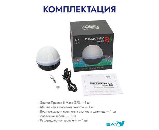 Эхолот Практик 8 Маяк GPS