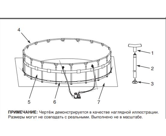 26330 Каркасный бассейн Intex Ultra XTR Frame 549 х 132 см, фильтр-насос, лестница, тент, подстилка