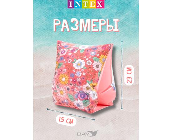 56669 Нарукавники Intex Сладкий цветок, 23 х 15 см