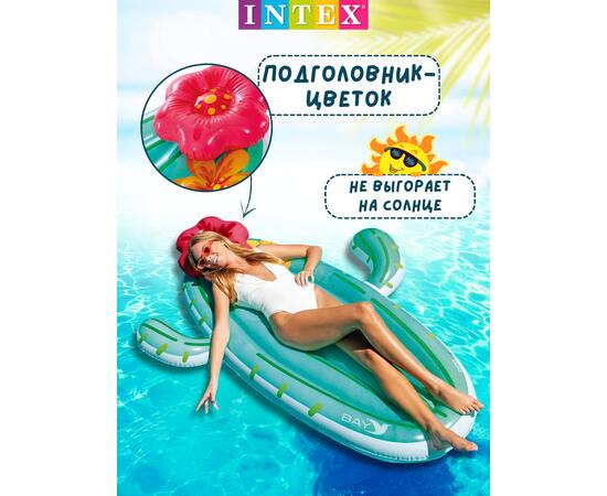 58793 Плот для плавания кактус Intex, 185 х 140 см