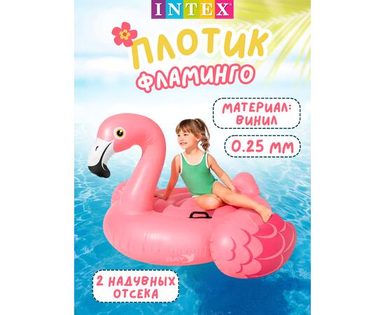 57558 Надувной плотик Intex для плавания Фламинго