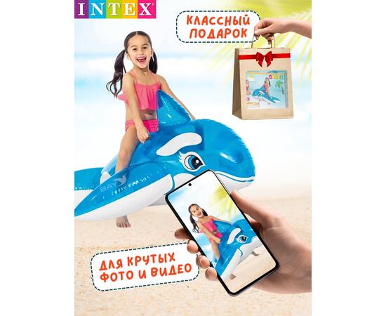 58523 Надувной плотик Intex для плавания верхом на Касатке