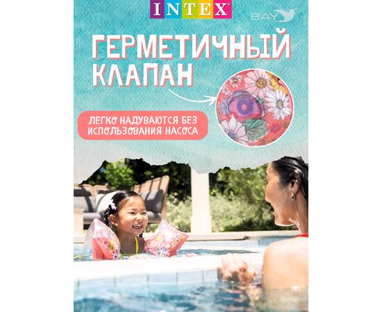 56669 Нарукавники Intex Сладкий цветок, 23 х 15 см