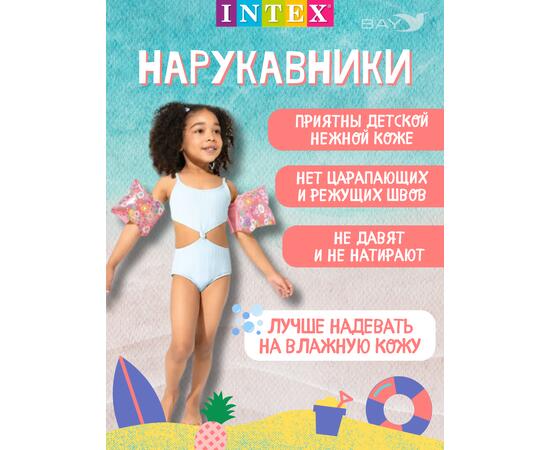56669 Нарукавники Intex Сладкий цветок, 23 х 15 см