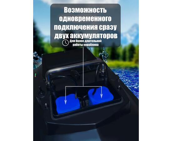 Прикормочный кораблик для рыбалки Amazin Boat V050 Black