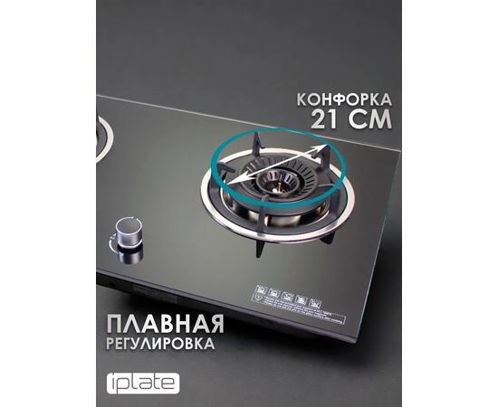 Газовая варочная панель IPlate IGH-240