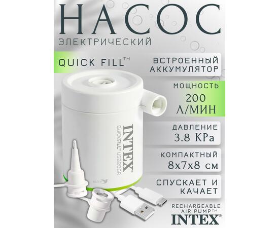 66637 Насос электрический перезаряжаемый Intex Quick Fill USB, (200л/мин)