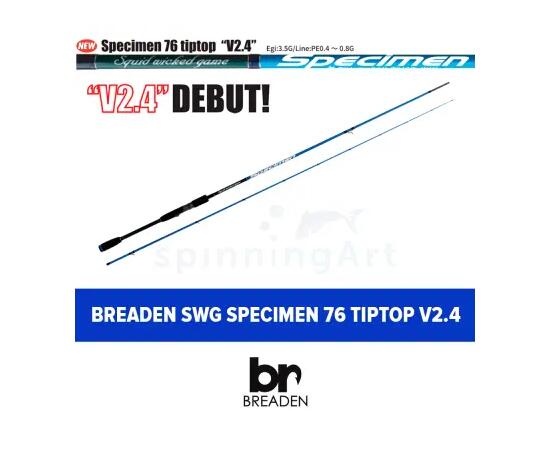 Спиннинг Breaden SWG SPECIMEN 86 tiptopthree “V2.4”